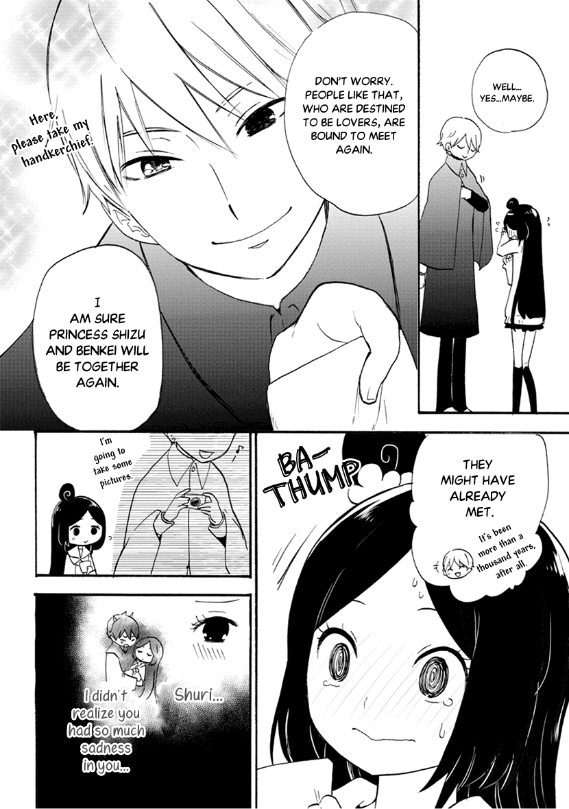 Shizuko Is My Bride Chapter 6 #14