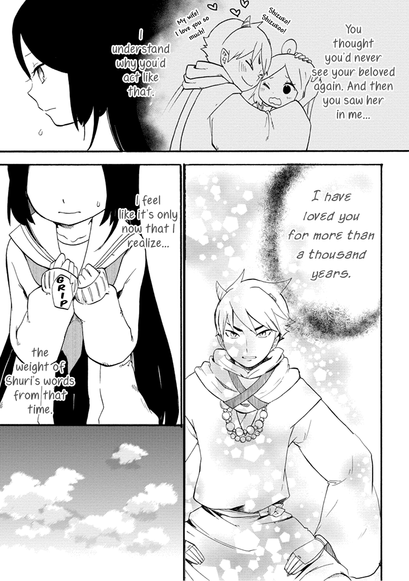 Shizuko Is My Bride Chapter 6 #15