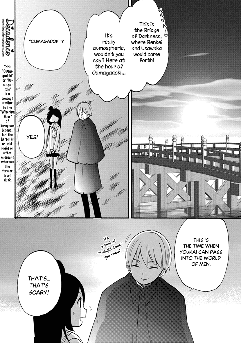 Shizuko Is My Bride Chapter 6 #16