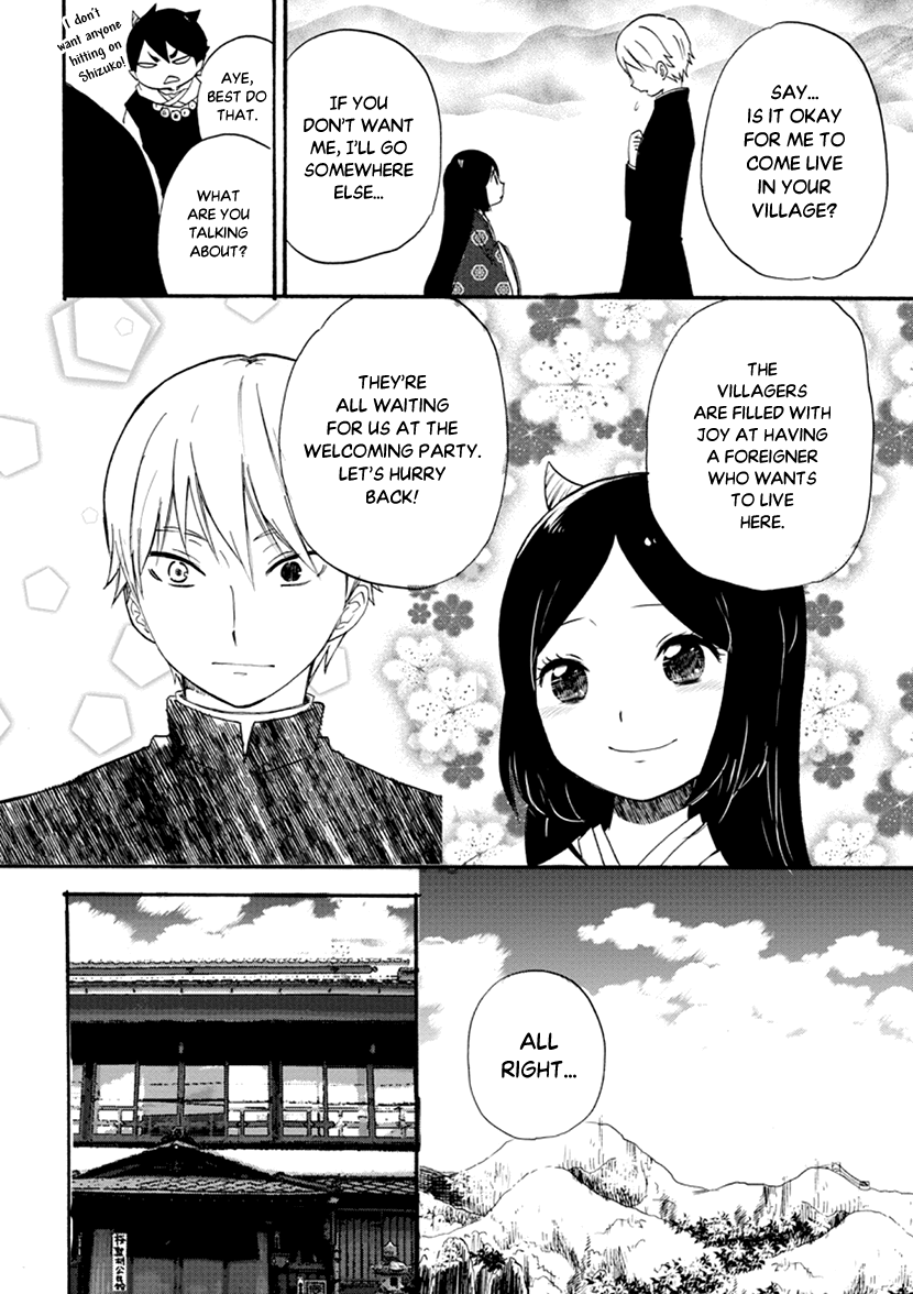 Shizuko Is My Bride Chapter 6 #32