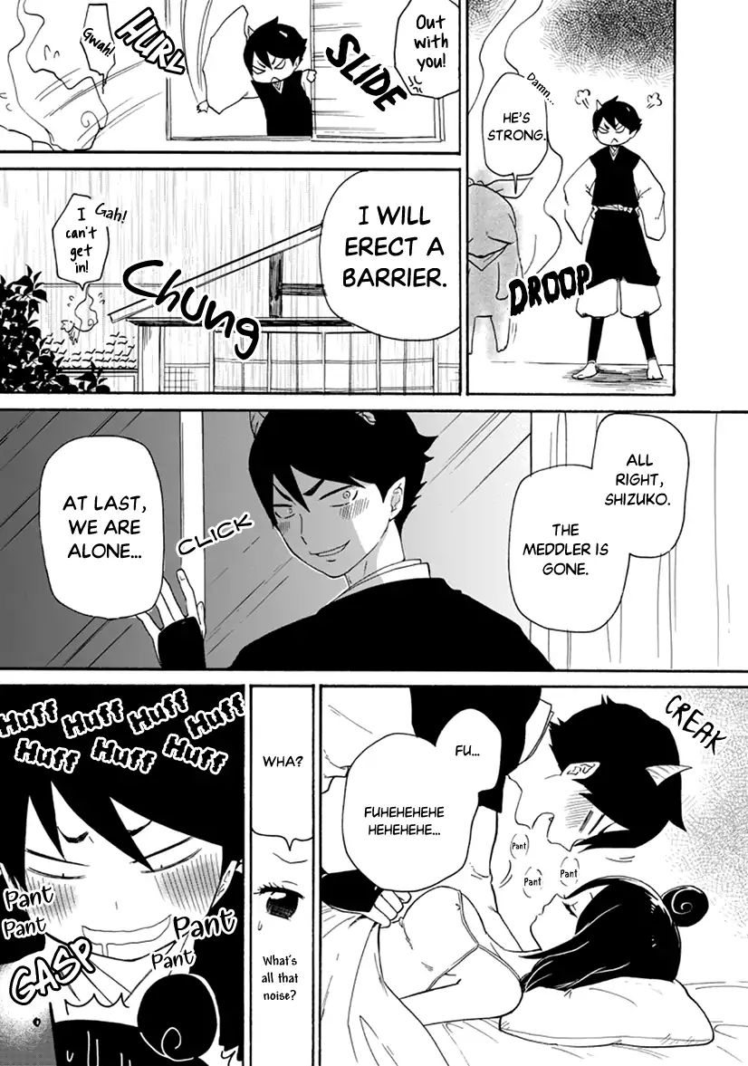 Shizuko Is My Bride Chapter 4 #17