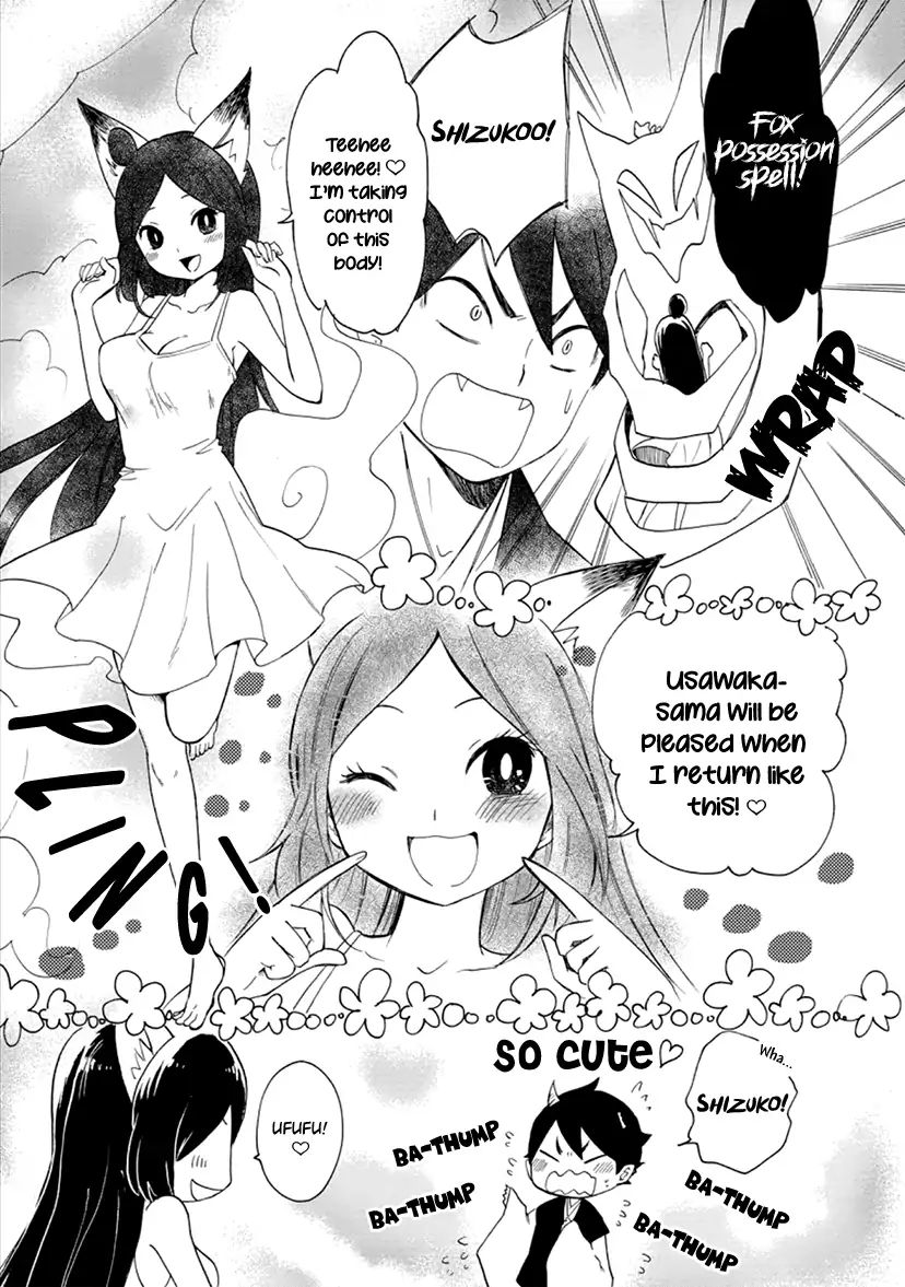 Shizuko Is My Bride Chapter 4 #19