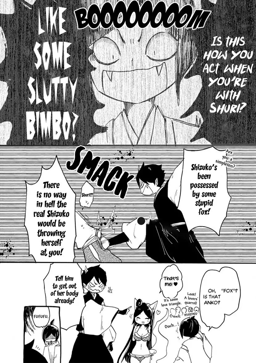 Shizuko Is My Bride Chapter 4 #26