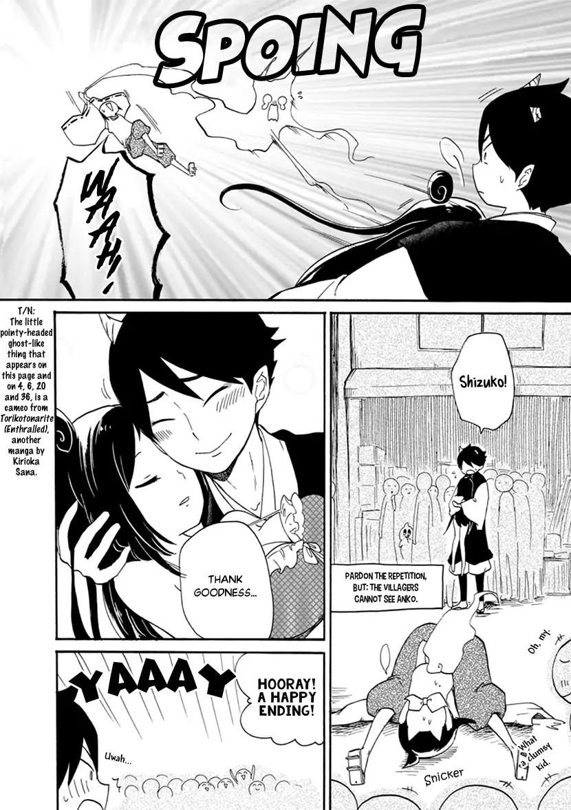 Shizuko Is My Bride Chapter 4 #30