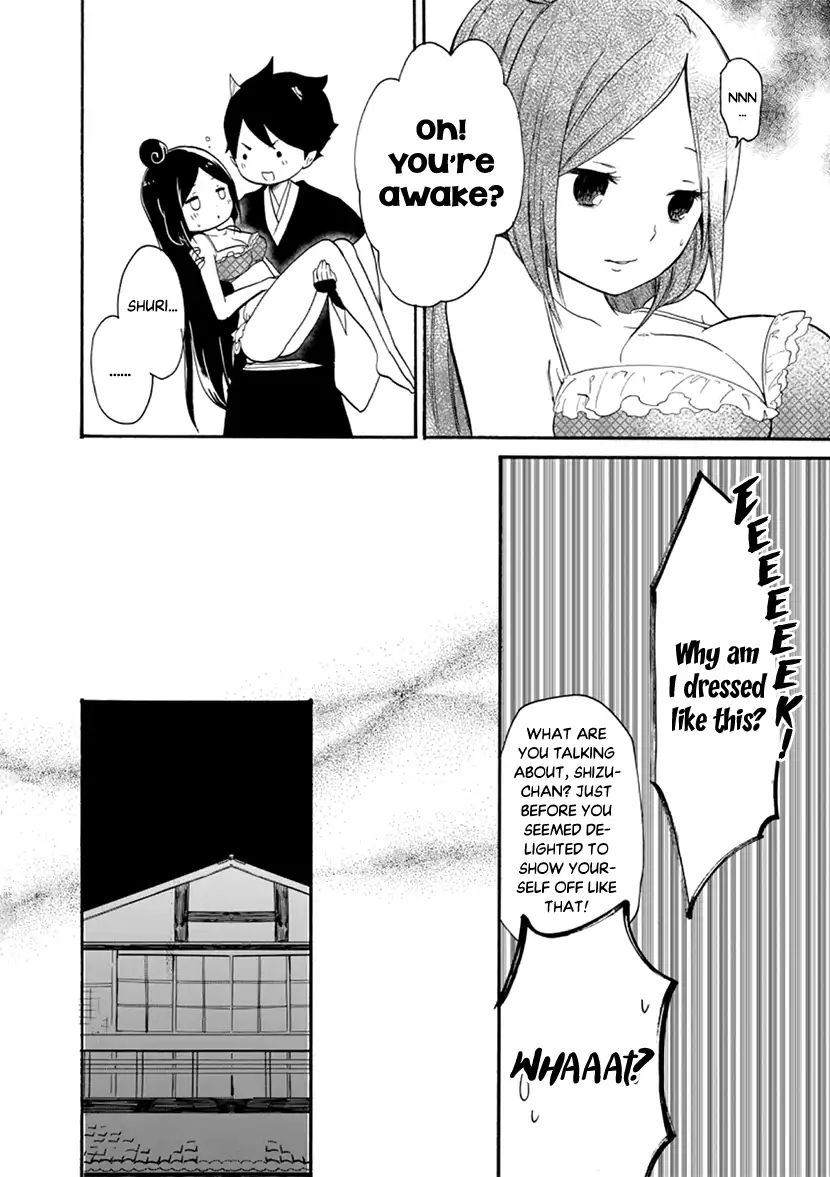 Shizuko Is My Bride Chapter 4 #32