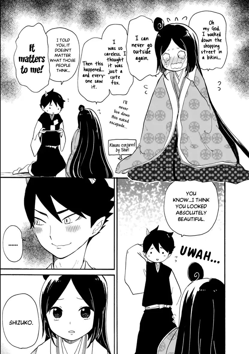 Shizuko Is My Bride Chapter 4 #33