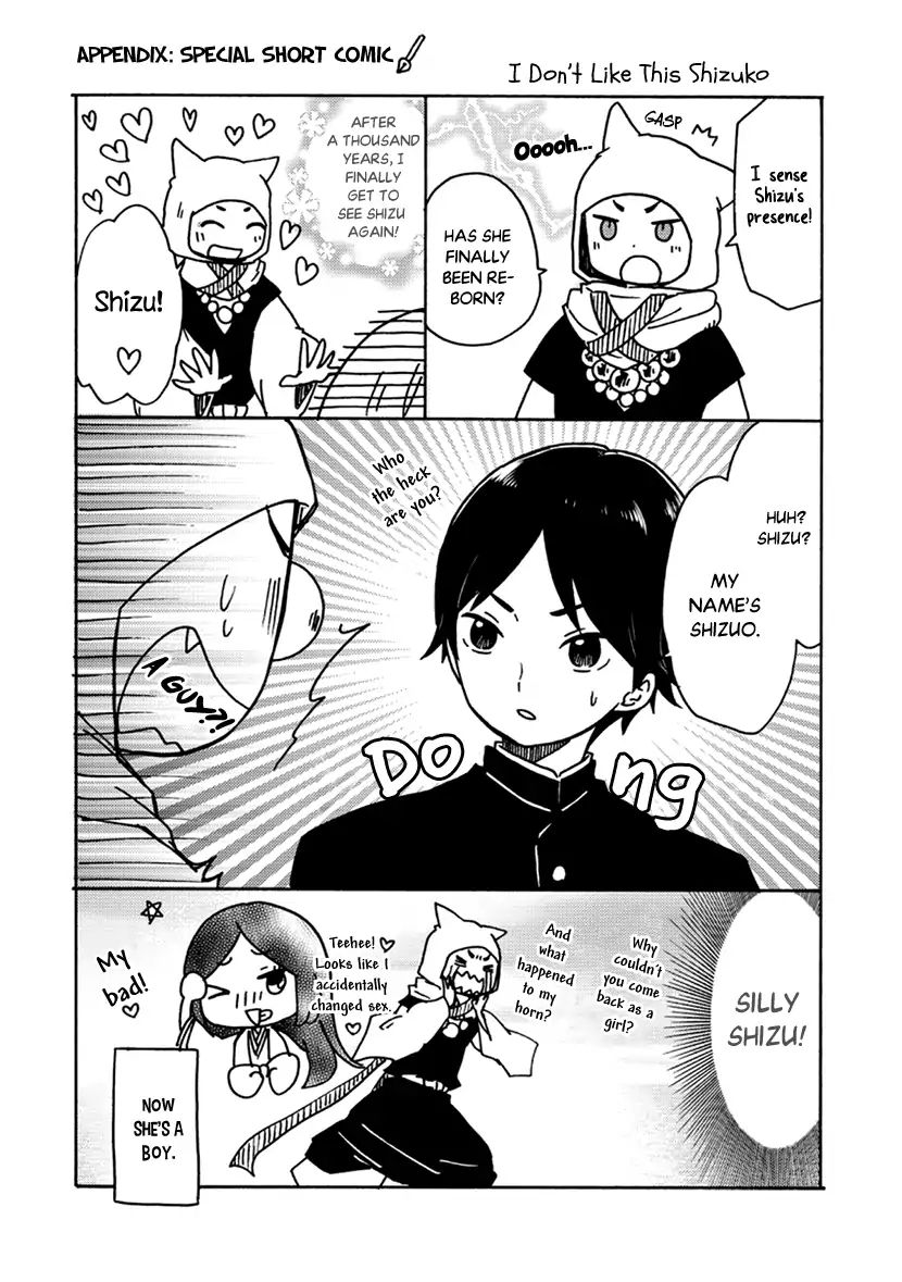 Shizuko Is My Bride Chapter 4 #38