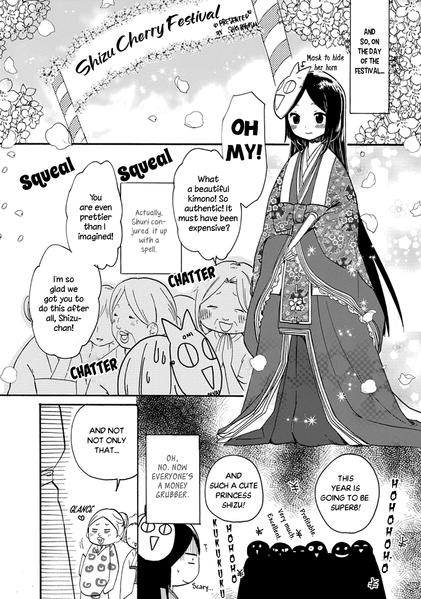 Shizuko Is My Bride Chapter 3 #10