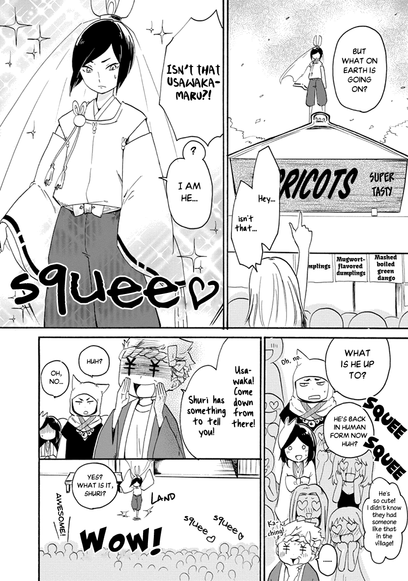 Shizuko Is My Bride Chapter 3 #14