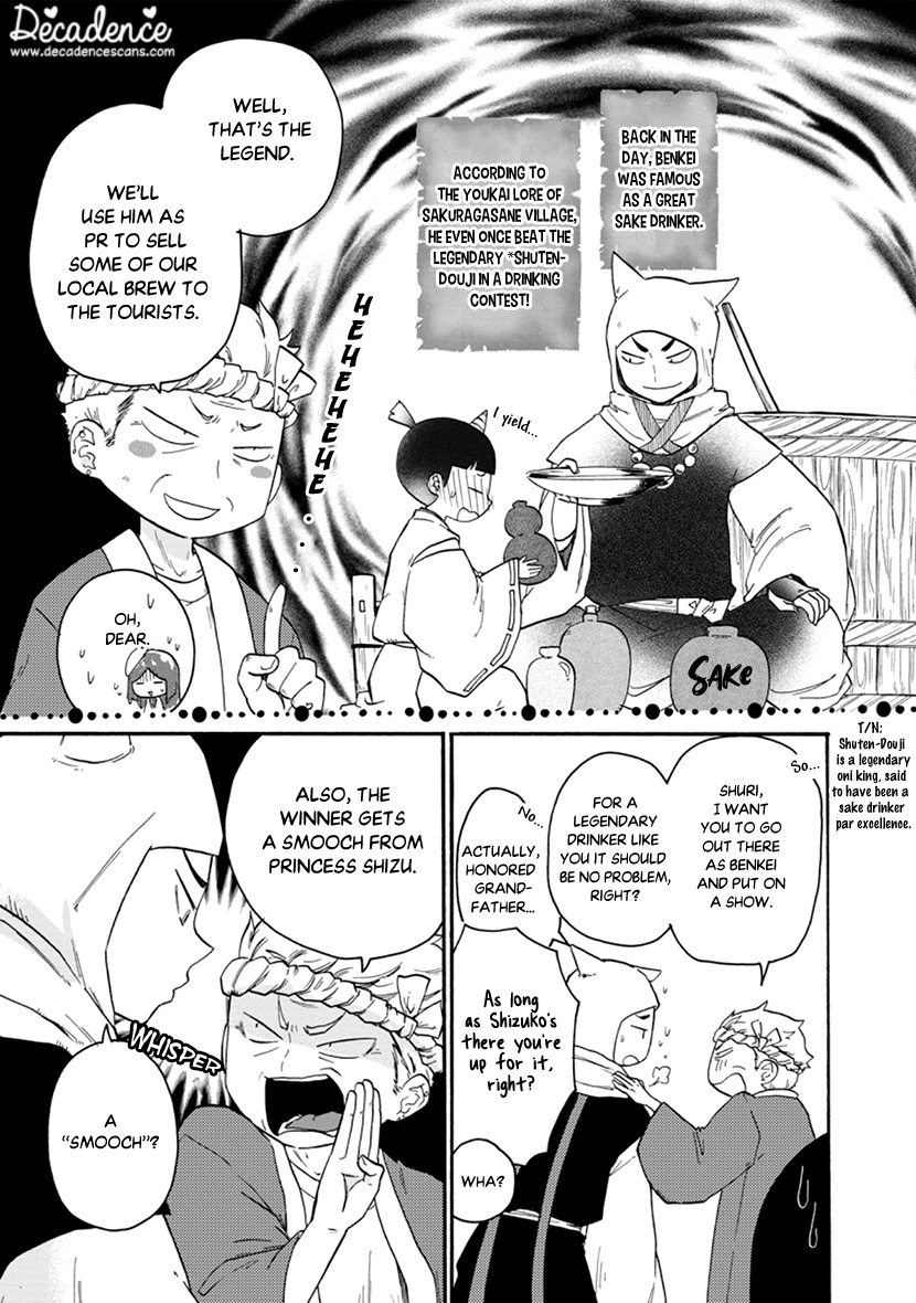 Shizuko Is My Bride Chapter 3 #19