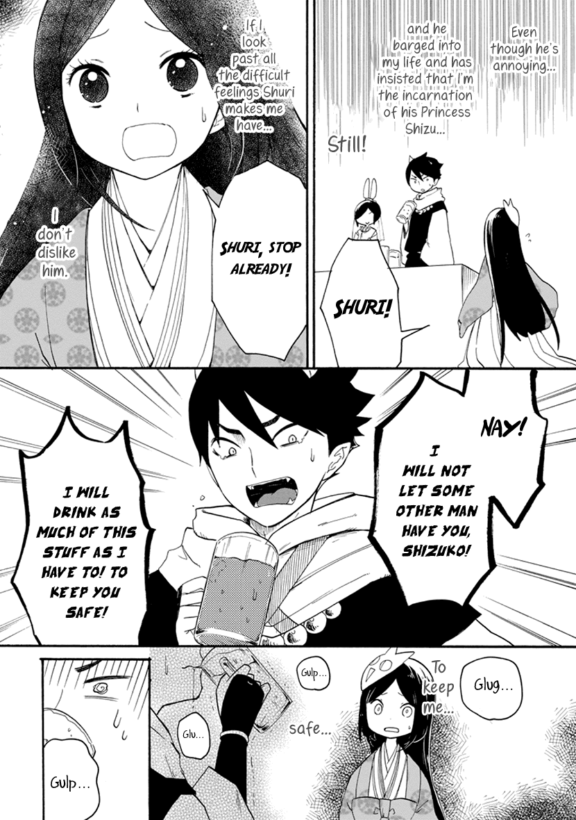 Shizuko Is My Bride Chapter 3 #27