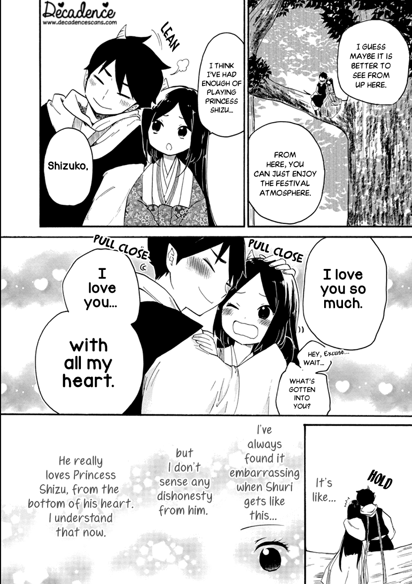 Shizuko Is My Bride Chapter 3 #34