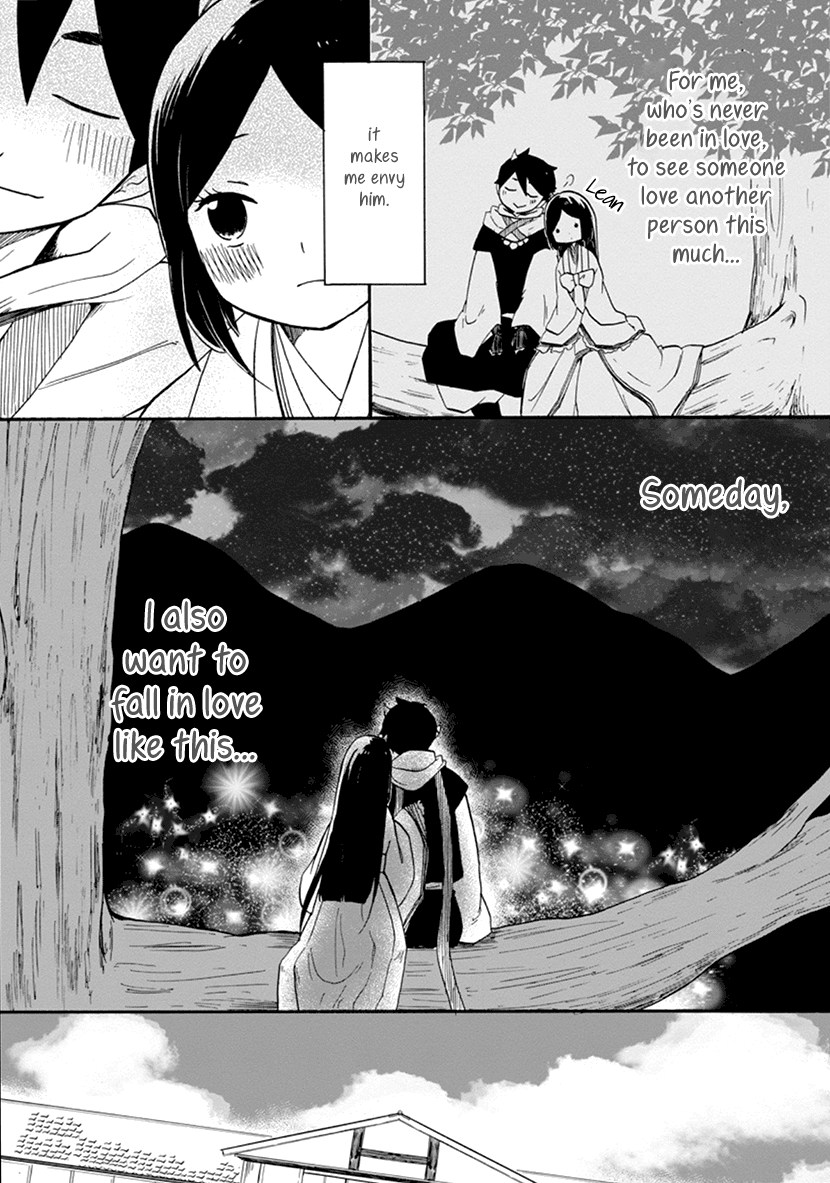 Shizuko Is My Bride Chapter 3 #35