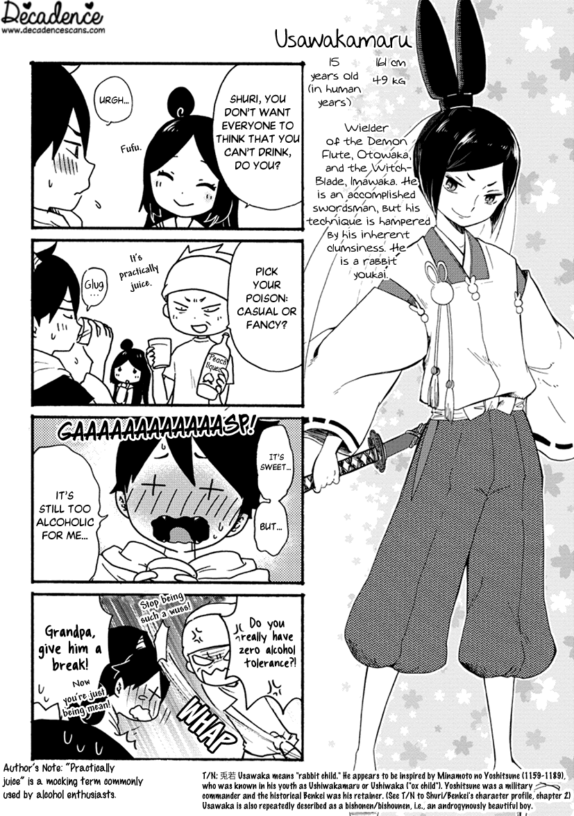 Shizuko Is My Bride Chapter 3 #37