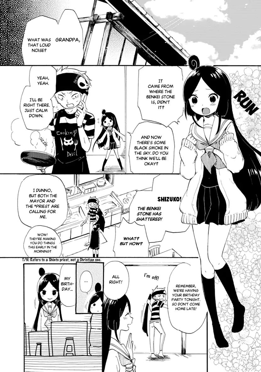 Shizuko Is My Bride Chapter 1 #9