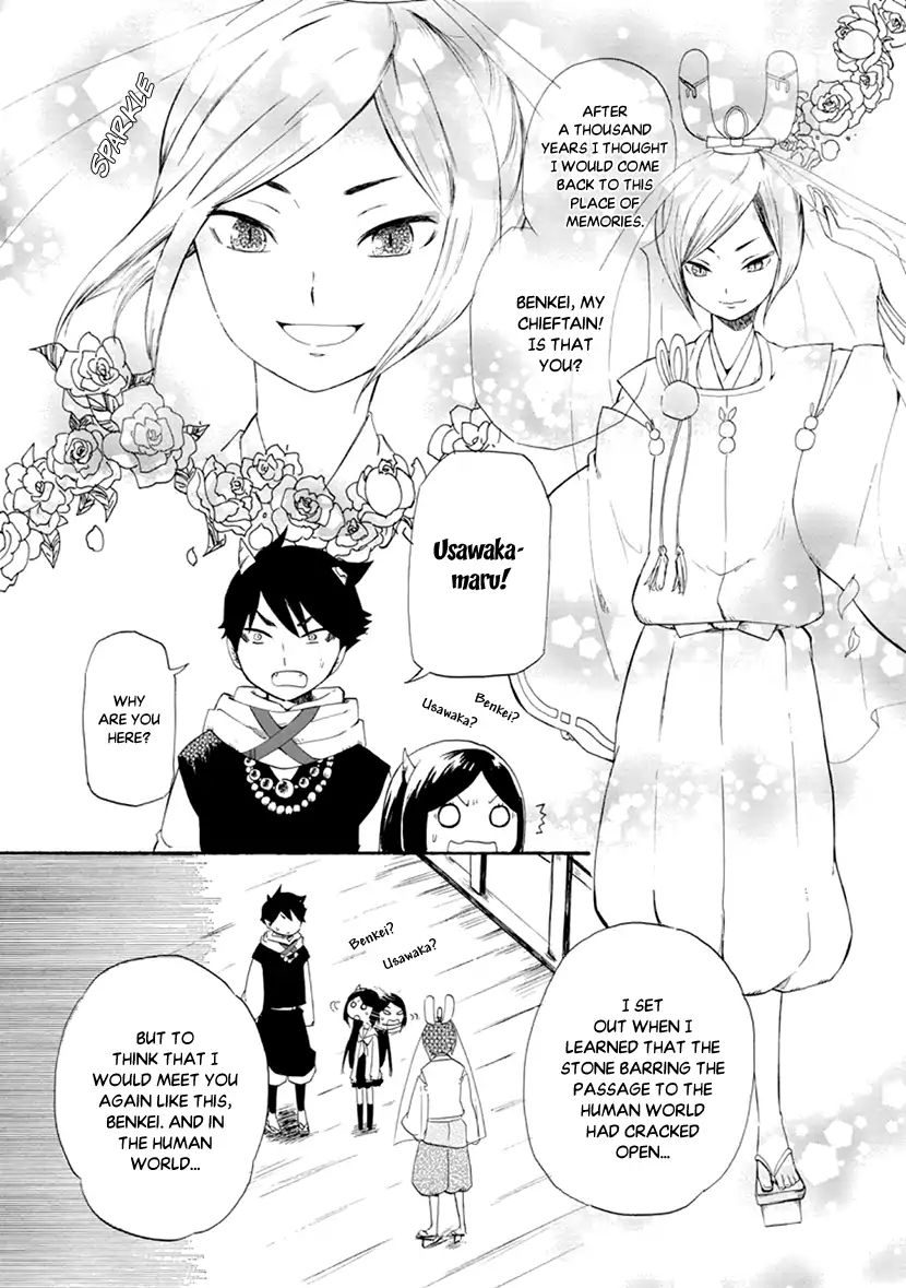 Shizuko Is My Bride Chapter 1 #25