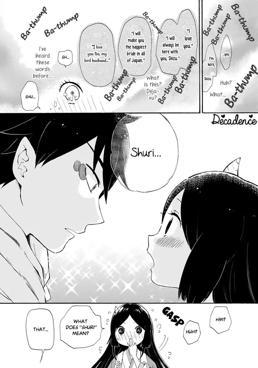 Shizuko Is My Bride Chapter 1 #33