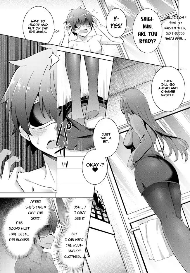 My Teacher-Girlfriend Chapter 7 #12