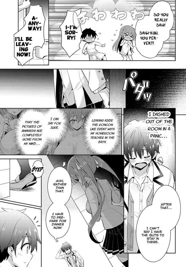 My Teacher-Girlfriend Chapter 7 #23