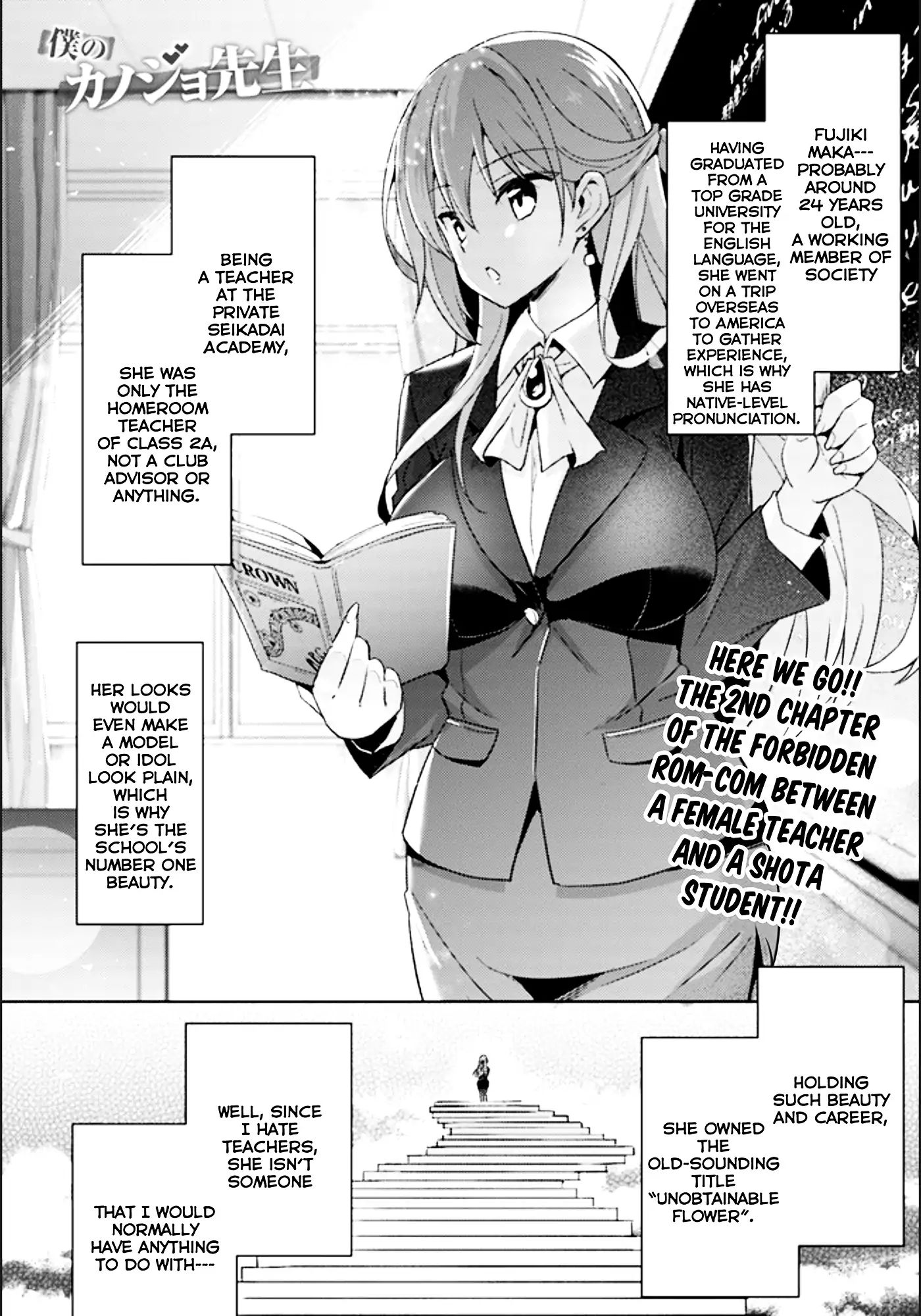 My Teacher-Girlfriend Chapter 2 #2