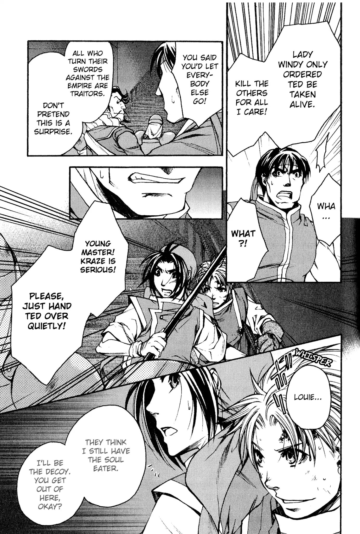 Gensou Suikoden: Uke Tsugareshi Monshou Chapter 10 #4