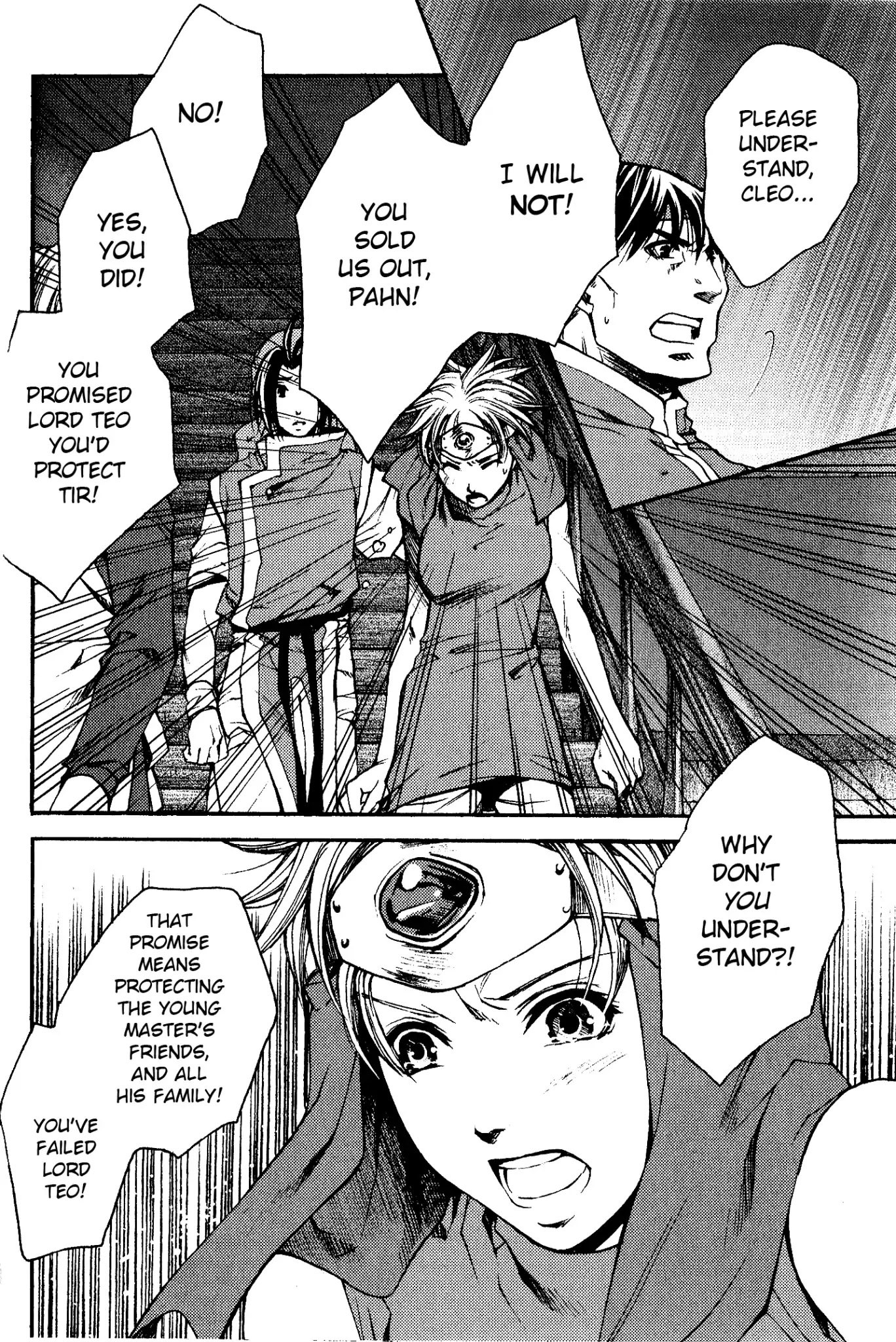 Gensou Suikoden: Uke Tsugareshi Monshou Chapter 9 #9