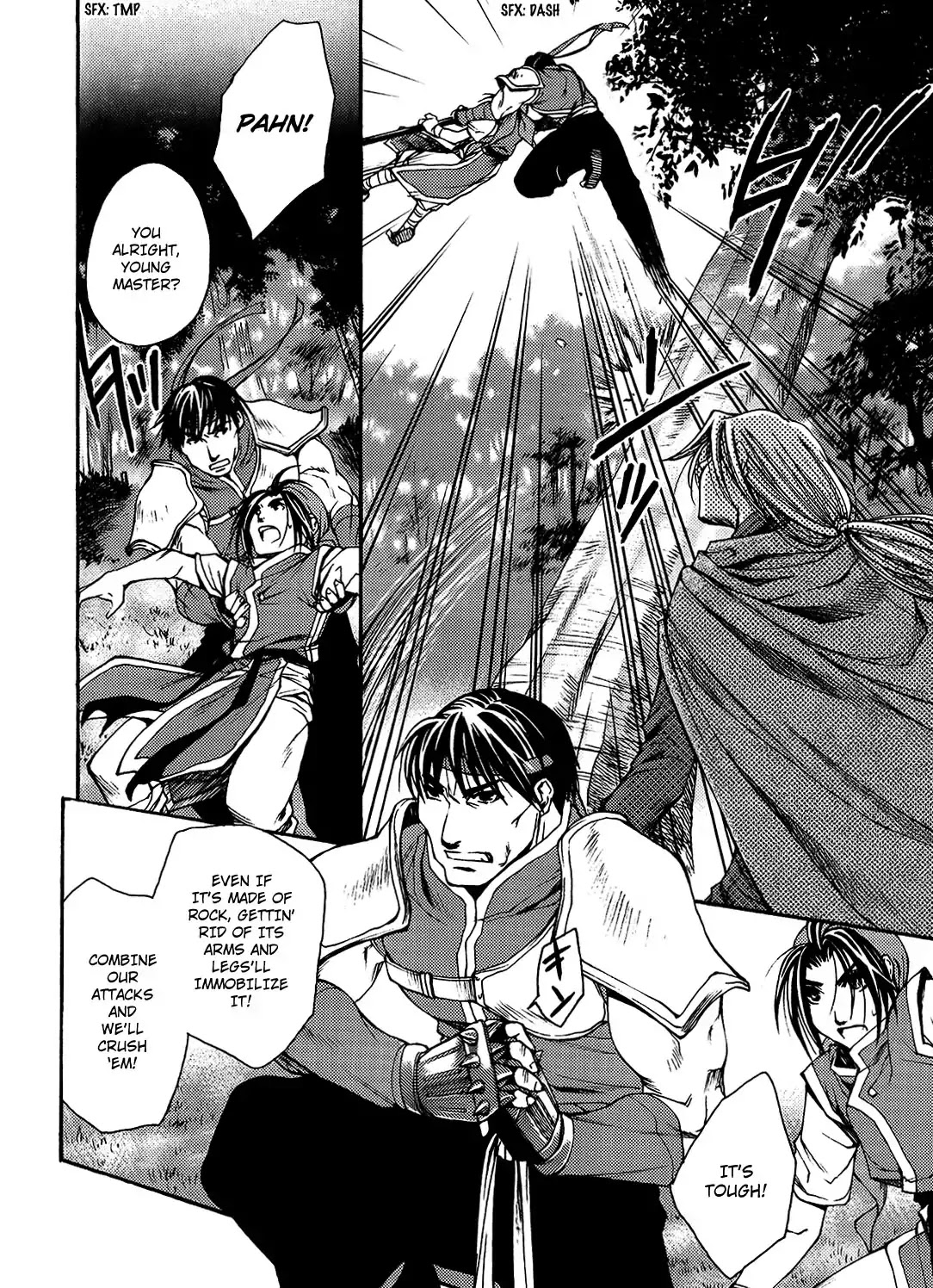 Gensou Suikoden: Uke Tsugareshi Monshou Chapter 4 #4