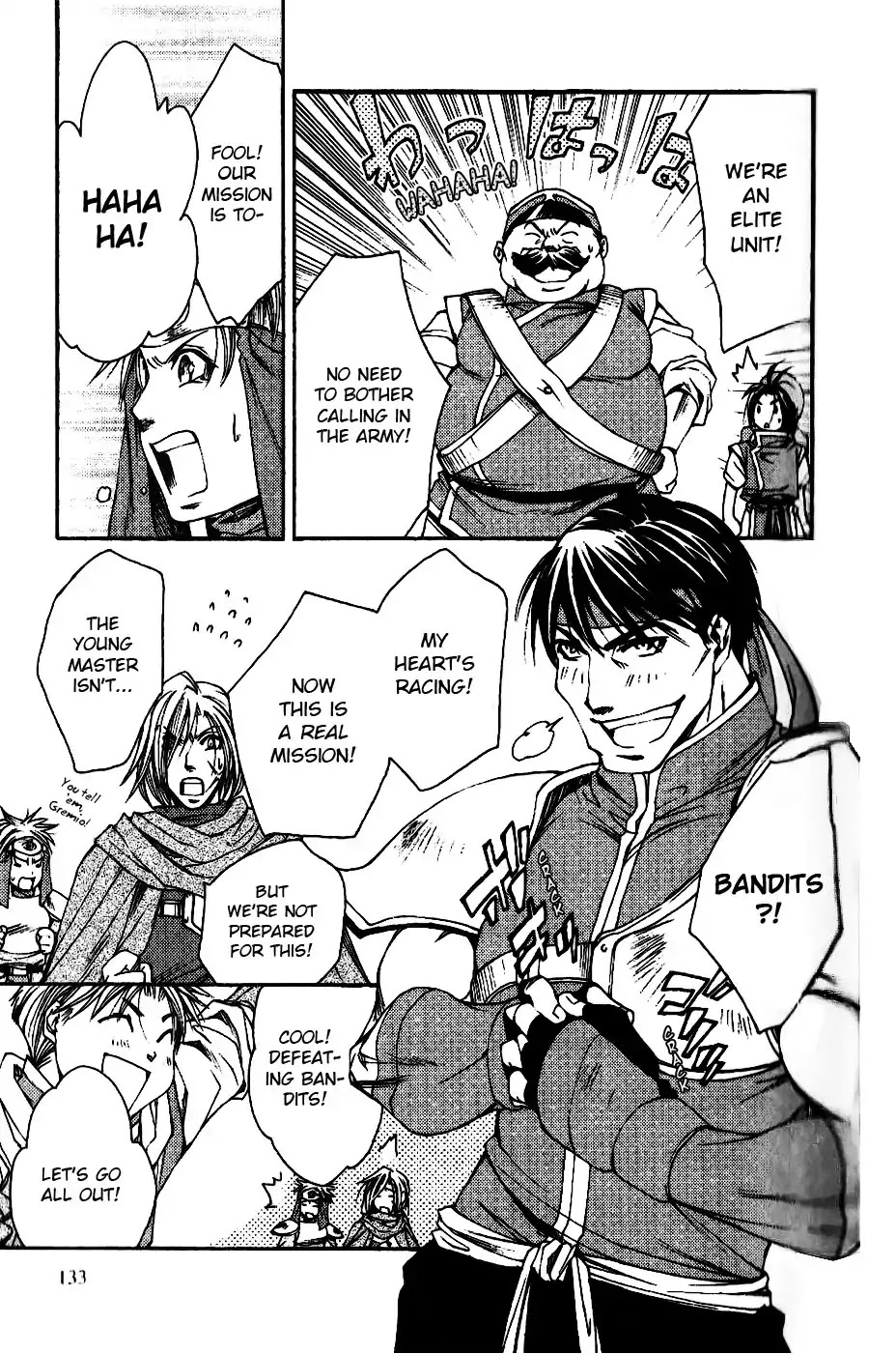 Gensou Suikoden: Uke Tsugareshi Monshou Chapter 6 #1