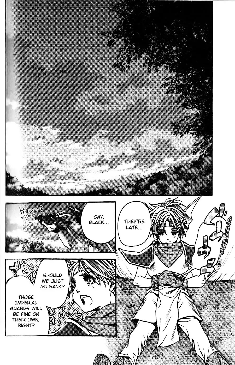 Gensou Suikoden: Uke Tsugareshi Monshou Chapter 5 #2