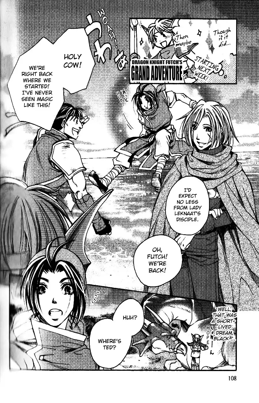 Gensou Suikoden: Uke Tsugareshi Monshou Chapter 5 #4