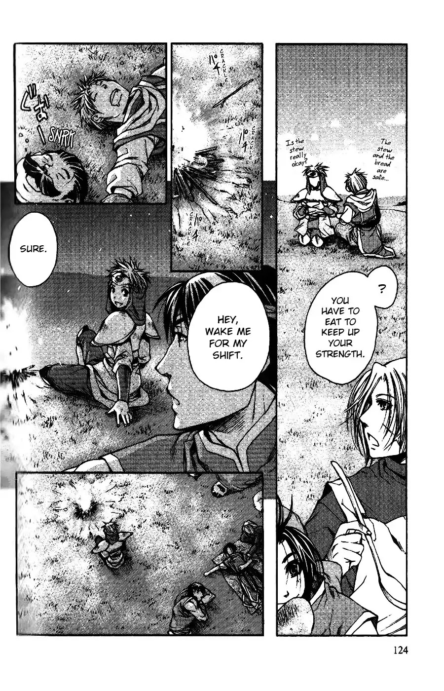 Gensou Suikoden: Uke Tsugareshi Monshou Chapter 5 #20