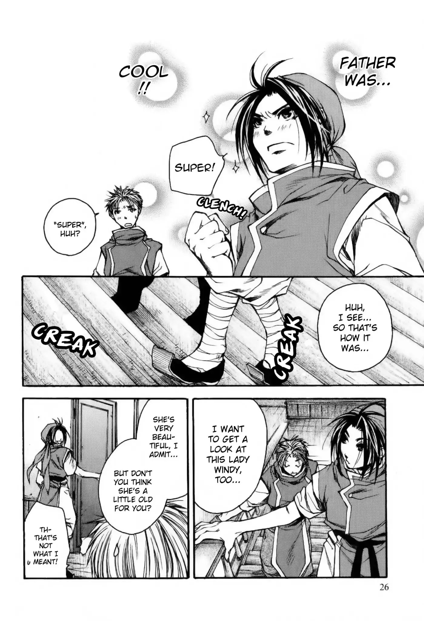 Gensou Suikoden: Uke Tsugareshi Monshou Chapter 2 #1