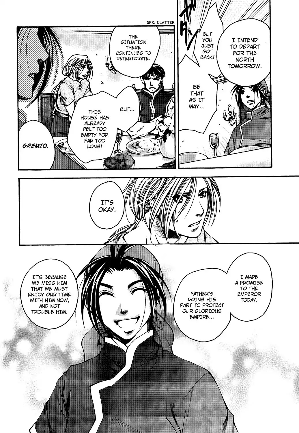 Gensou Suikoden: Uke Tsugareshi Monshou Chapter 2 #7