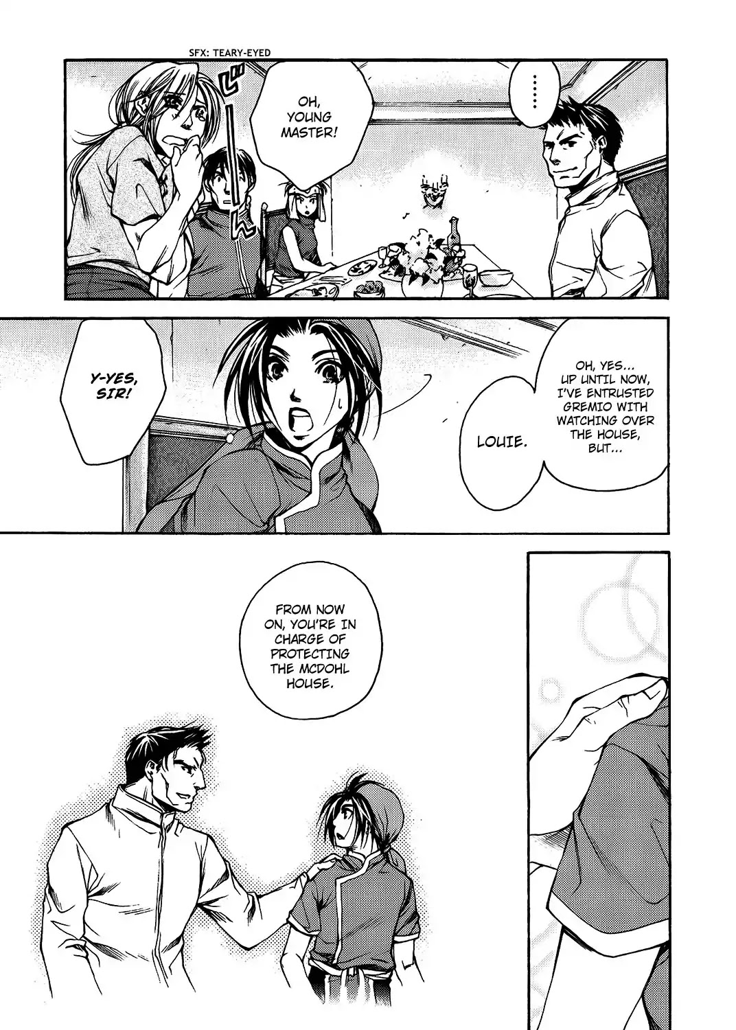 Gensou Suikoden: Uke Tsugareshi Monshou Chapter 2 #8