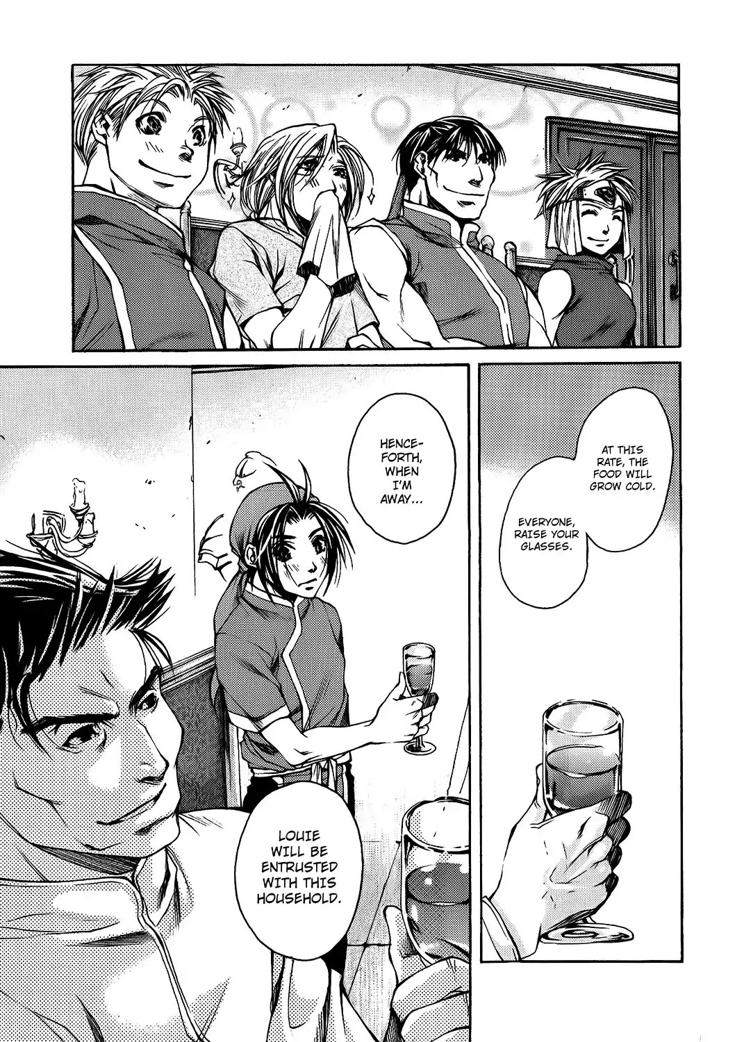 Gensou Suikoden: Uke Tsugareshi Monshou Chapter 2 #10