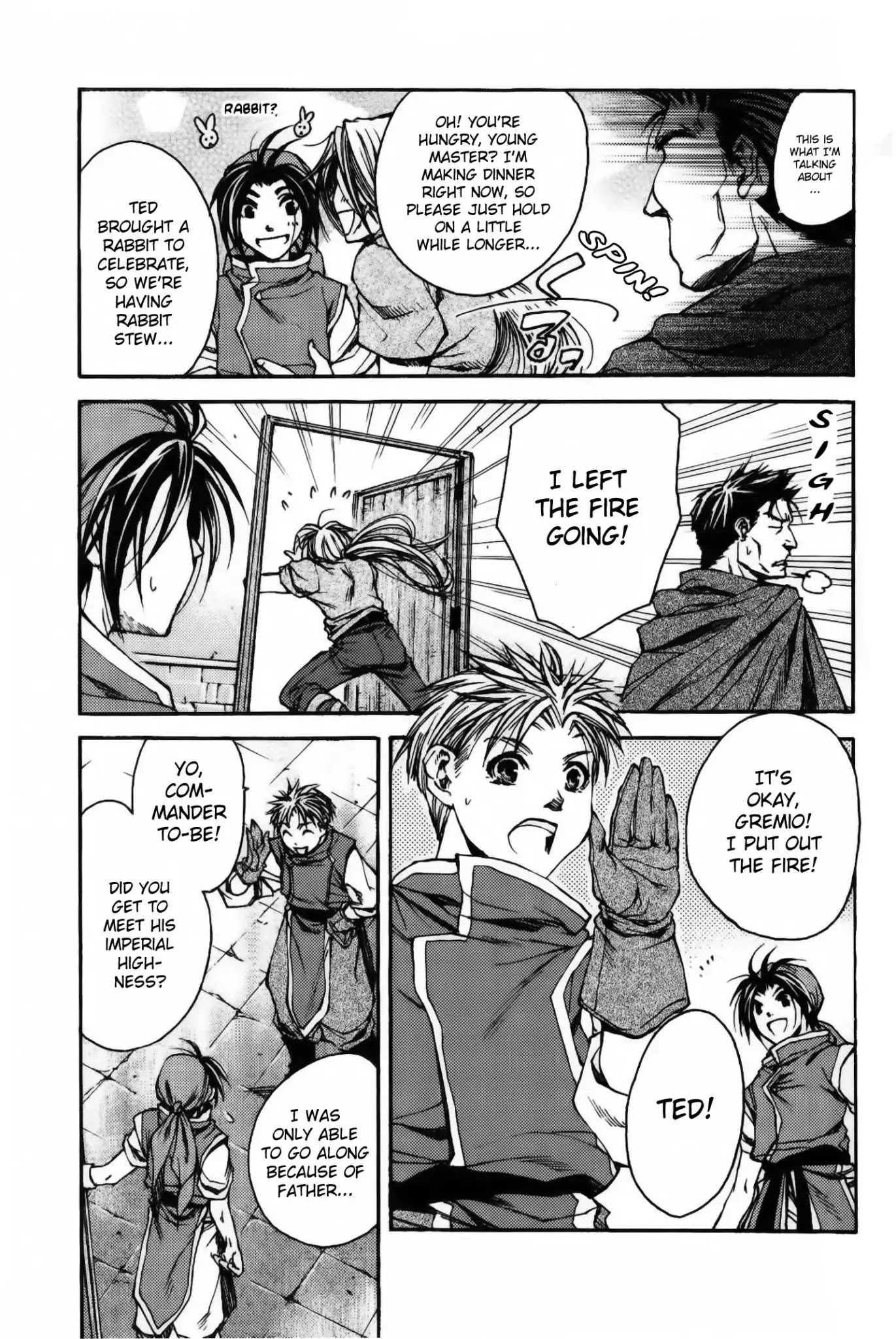 Gensou Suikoden: Uke Tsugareshi Monshou Chapter 1 #12