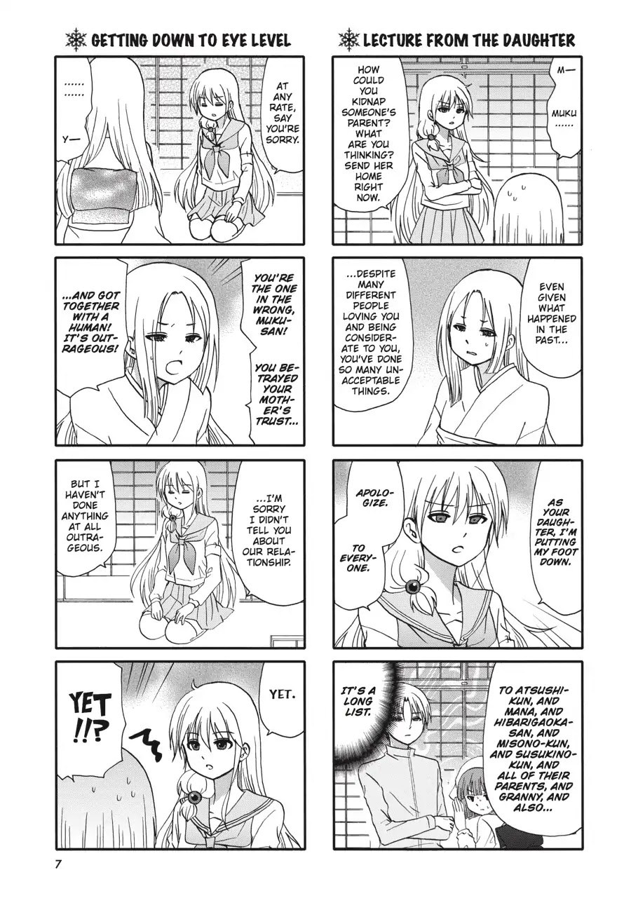 Ore No Kanojo Ni Nanika Youkai Chapter 65 #8