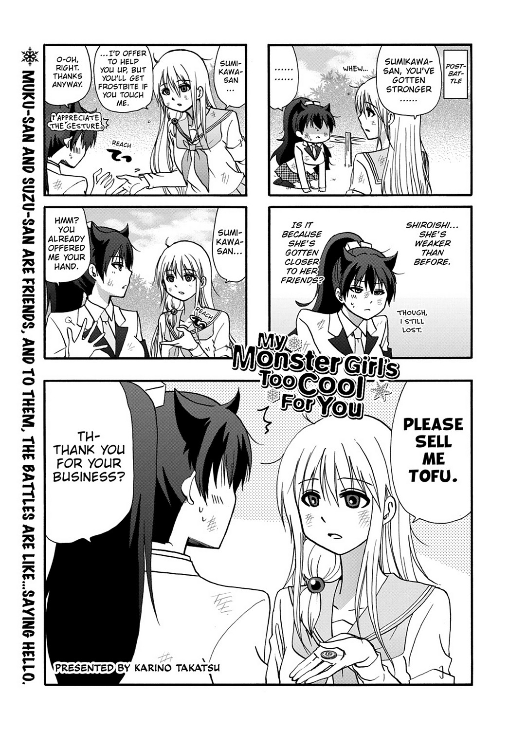 Ore No Kanojo Ni Nanika Youkai Chapter 50 #3