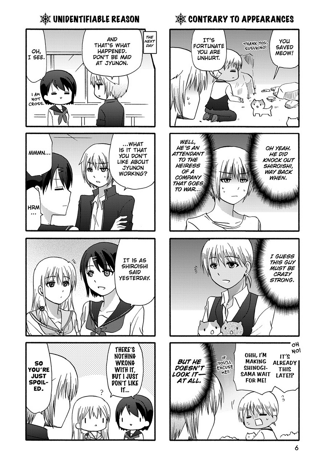 Ore No Kanojo Ni Nanika Youkai Chapter 35 #8