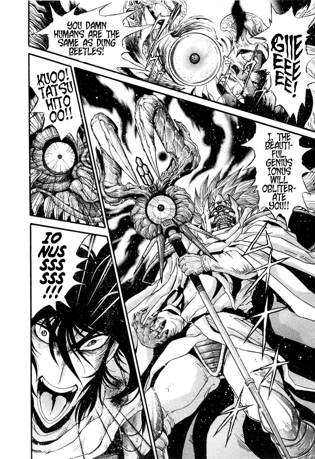 Gisho Getter Robo Darkness Chapter 24 #19