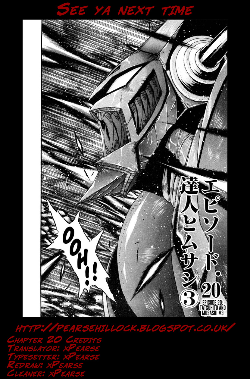 Gisho Getter Robo Darkness Chapter 20 #25