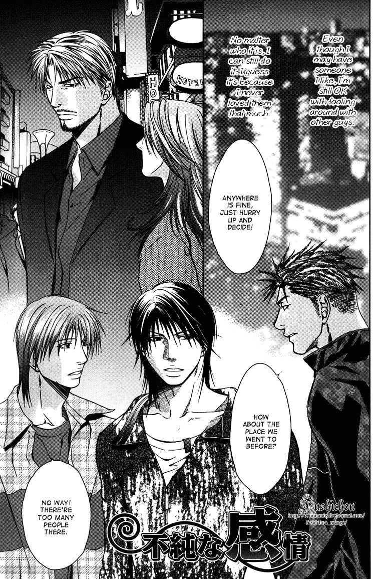 Mousukoshi Yoru Ga Nagakereba Chapter 5 #5