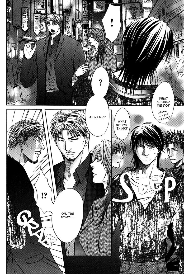 Mousukoshi Yoru Ga Nagakereba Chapter 5 #6