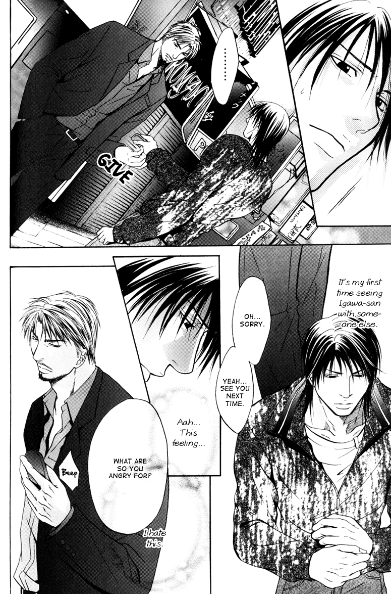 Mousukoshi Yoru Ga Nagakereba Chapter 5 #10