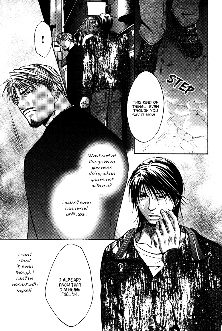 Mousukoshi Yoru Ga Nagakereba Chapter 5 #13