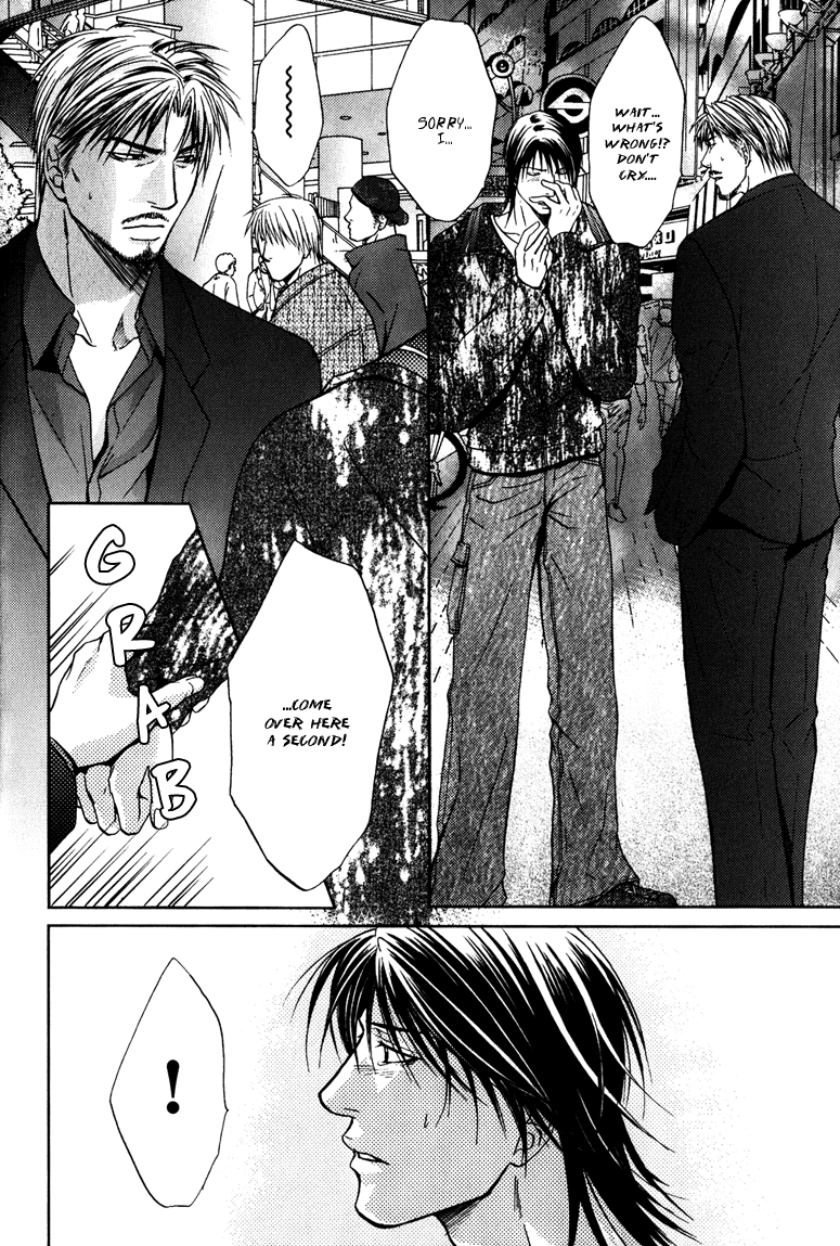 Mousukoshi Yoru Ga Nagakereba Chapter 5 #14