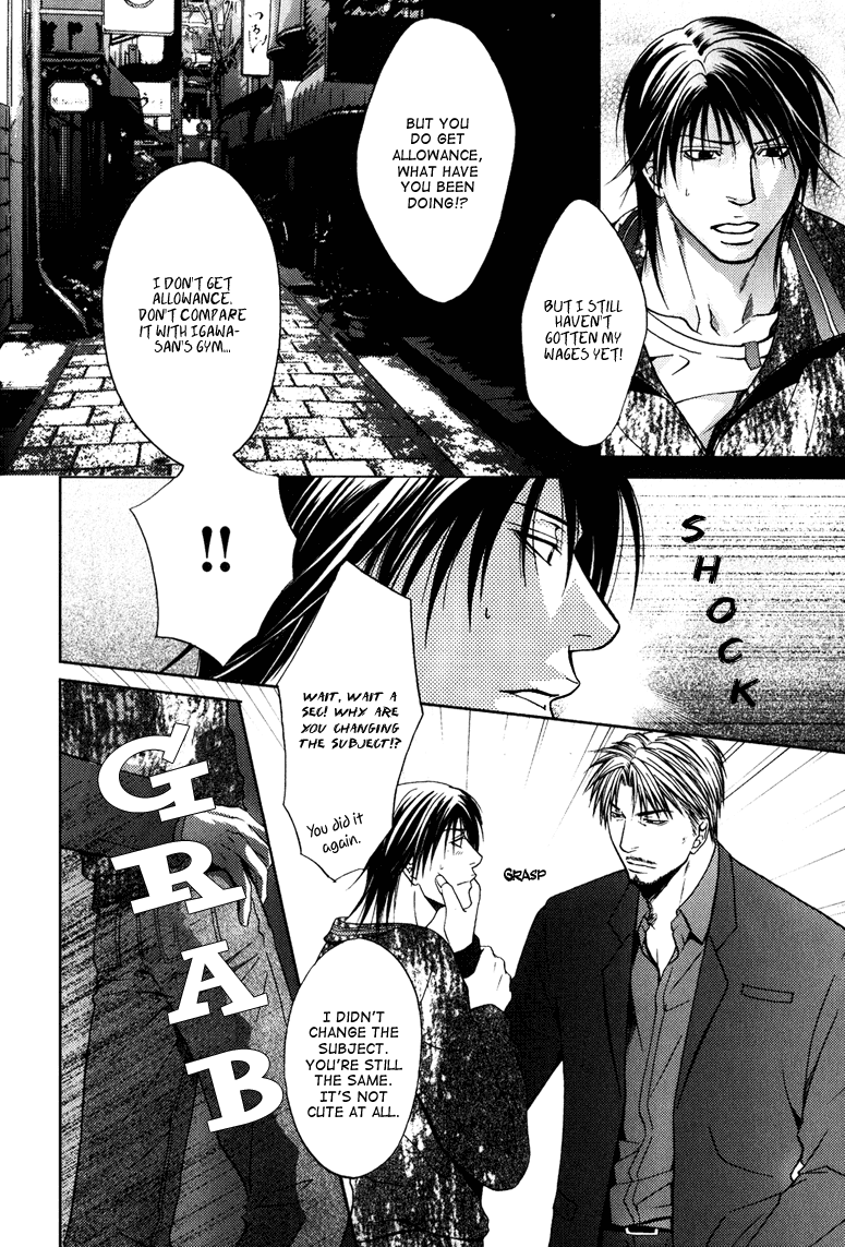 Mousukoshi Yoru Ga Nagakereba Chapter 5 #18