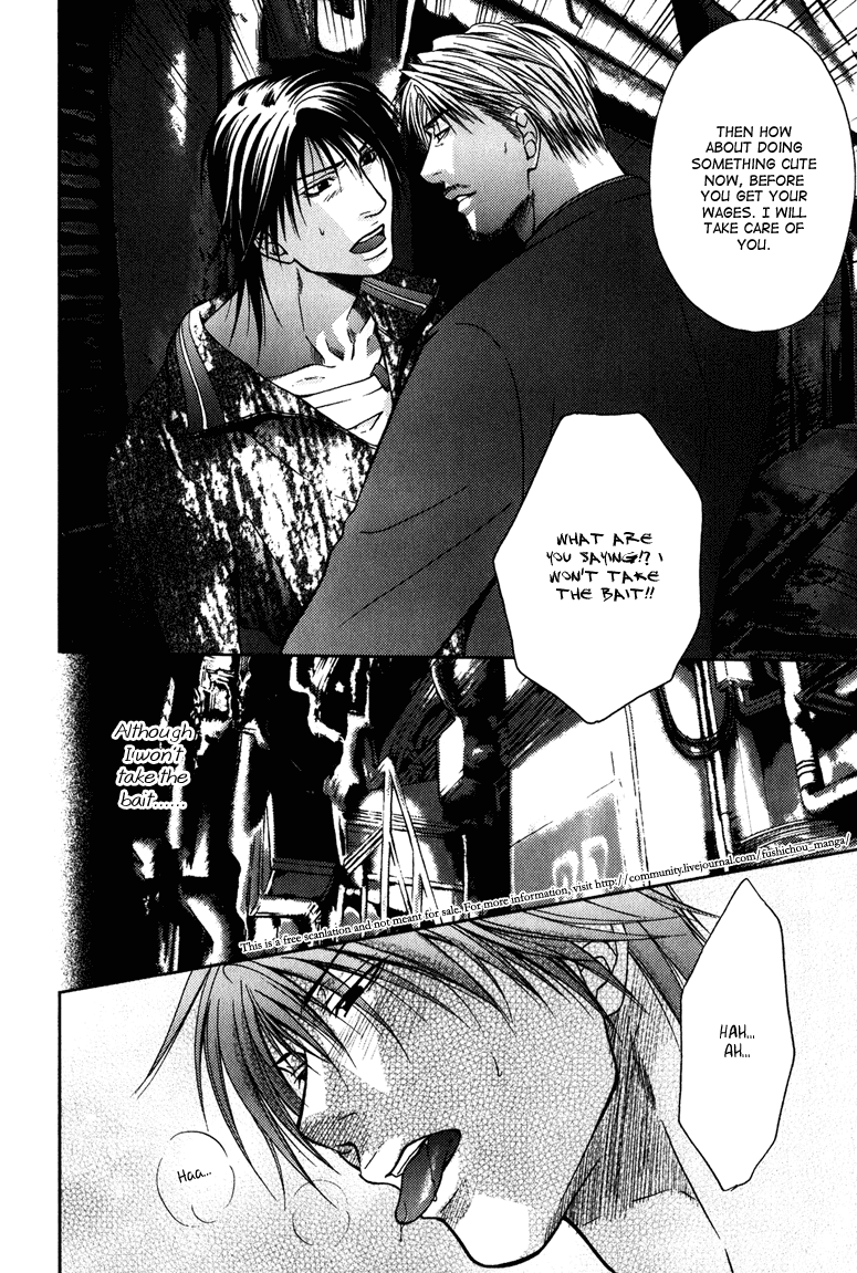 Mousukoshi Yoru Ga Nagakereba Chapter 5 #20