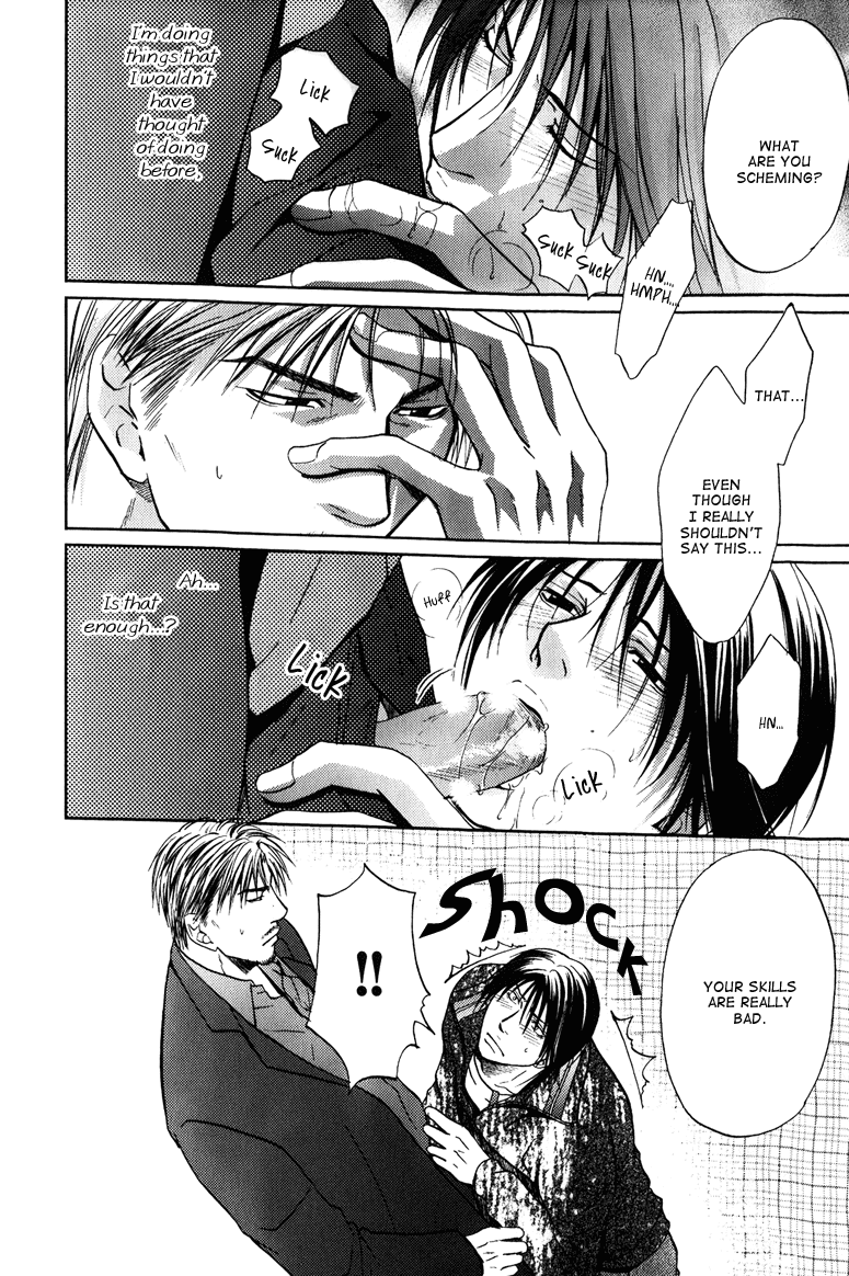 Mousukoshi Yoru Ga Nagakereba Chapter 5 #22