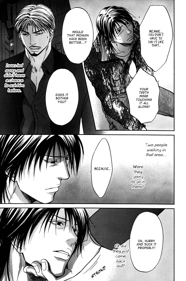 Mousukoshi Yoru Ga Nagakereba Chapter 5 #23